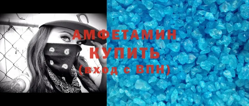 Amphetamine 98%  закладки  Дорогобуж 