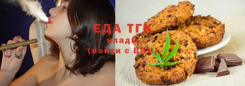 наркота  Дорогобуж  Cannafood конопля 