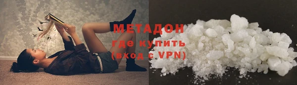 MESCALINE Верхний Тагил