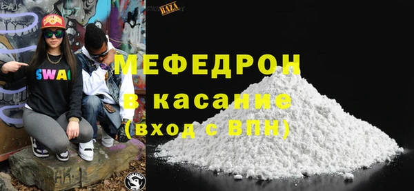 MESCALINE Верхний Тагил