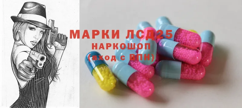 Лсд 25 экстази ecstasy Дорогобуж